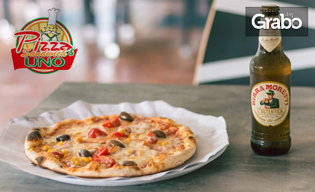 Хапни на място вкусна пица по автентична италианска рецепта: Пица Крис и Coca Cola