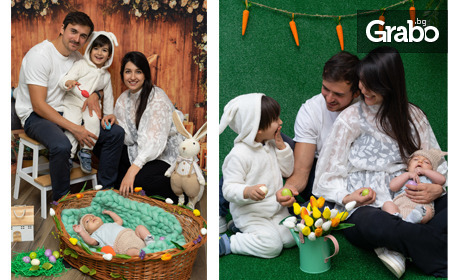 Запечатай красиво празника: Великденска семейна фотосесия с 10 или 20 кадъра на три тематични декора, плюс детски костюми и аксесоари