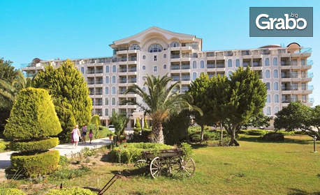 Ранни записвания за почивка в Дидим през 2022г! 7 нощувки на база Ultra All Inclusive в Хотел Didim Beach Resort & SPA*****