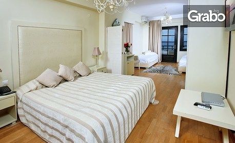 Почивка на Халкидики! 5 нощувки на база All Inclusive в хотел Bomo Assa Maris Beach**** - на първа линия в Ситония
