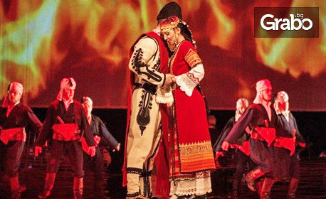 Музикално-танцов спектакъл "Невястата" на 11 Юни, в Читалище "Родолюбие" - Асеновград
