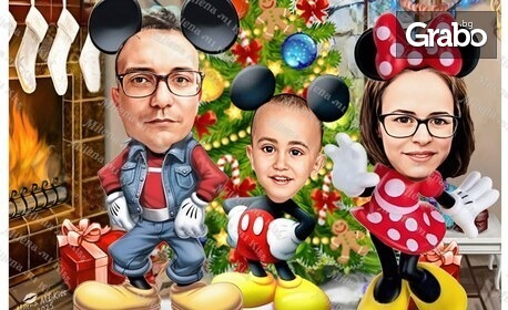 Подарък карикатура с 3 лица - в рамка или дигитален формат