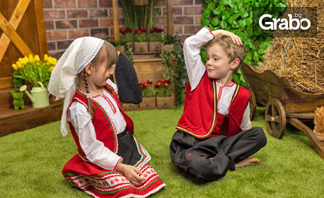 Детска студийна фотосесия - с народни носии или пролетна, плюс 50 или 100 обработени кадъра