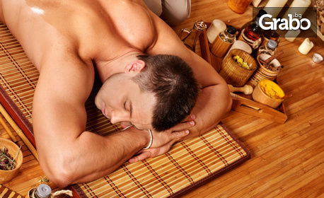 Хавайски масаж Ломи-ломи на цяло тяло