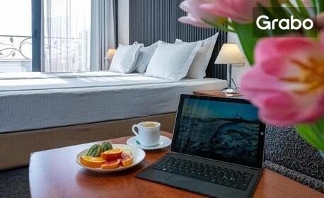 Есенен SPA релакс за двама: Нощувка със закуска и вечеря в помещение по избор, плюс релакс зона и минерален басейн