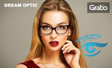 Модерни диоптрични очила с рамка по избор и висококачествени стъкла Essilor Smile