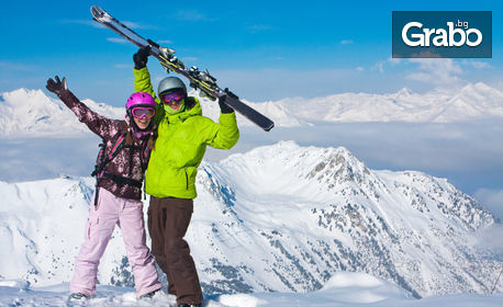 Наем на ски или сноуборд оборудване за 1 ден в Чепеларе - за дете или възрастен