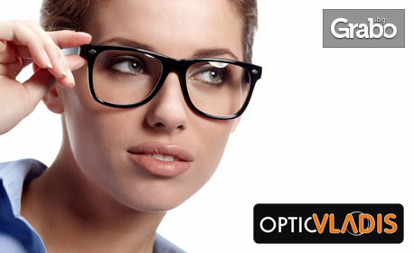 Диоптрични очила с рамка по избор и оригинални качествени стъкла с Blue Protect покритие, плюс монтаж и преглед от офтамолог