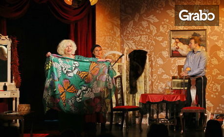 Звезден актьорски състав в постановката на Алдо Николай "Пеперуди, пеперуди..." на 14.04