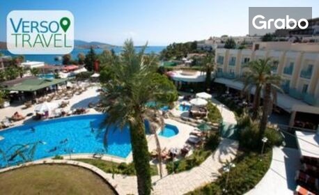 От Април до Октомври в Бодрум: Нощувка на база All Inclusive в Хотел Ayaz Aqua Beach 4*