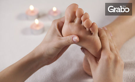 Зонотерапия на стъпала, масаж на гръб или класически масаж на цяло тяло