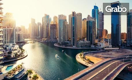 Наесен в Дубай: 7 нощувки със закуски, плюс самолетен транспорт
