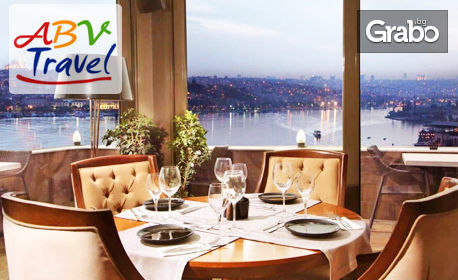 До Истанбул през Септември! 3 нощувки със закуски в Daru Sultan Hotels Galata****, плюс транспорт и посещение на Одрин