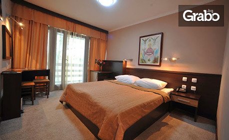 Новогодишна екскурзия до Пролом баня, Сърбия: 3 нощувки със закуски, обеди и вечери, едната - празнична, плюс транспорт и посещение на Ниш