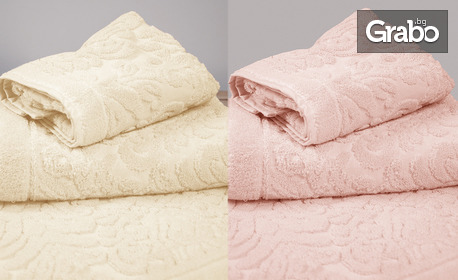 Елегантен избор: комплект от 3 броя хавлиени кърпи "Мерилин" в цвят по избор