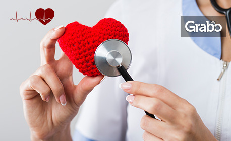 Пълен кардиологичен пакет: Кардиологичен преглед, плюс ехокардиография и холтер, от АИПСМП по кардиология д-р Мария Кованджиева Пълен кардиологичен пакет: Кардиологичен преглед, плюс ехокардиография и холтер, от АИПСМП по кардиология д-р Мария Кованджиева