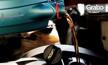 Смяна на масло, маслен и въздушен филтър на автомобил - с консумативи на клиента