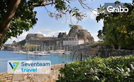 изображение за оферта Приключение за дами на остров Корфу: 6 нощувки със закуски, плюс транспорт и възможност за допълнителни екскурзии, от Севънтийм Травел