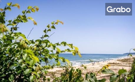 Лято на брега на морето в Камчия: Нощувка в бунгало за до шестима