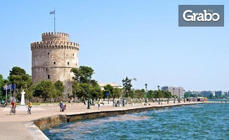 Великден в Паралия Катерини! 2 нощувки със закуски и вечери, плюс празничен обяд, и транспорт