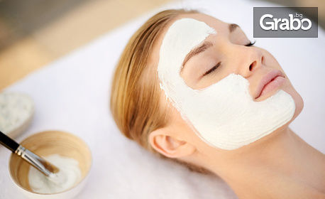 Почистване на лице - мануално, с ултразвукова шпатула или в комбинация с алгинатна маска