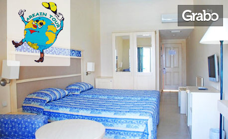 В Кушадасъ през Септември! 5 нощувки на база All inclusive в Хотел Ephesia Holiday Beach*****
