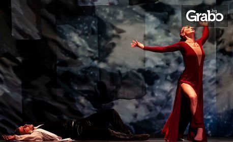 Най-новата премиера на Балет Арабеск - "Опера Дива" на 30 Октомври