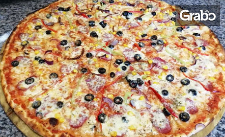 Италианска пица за вкъщи или офиса - с включена доставка
