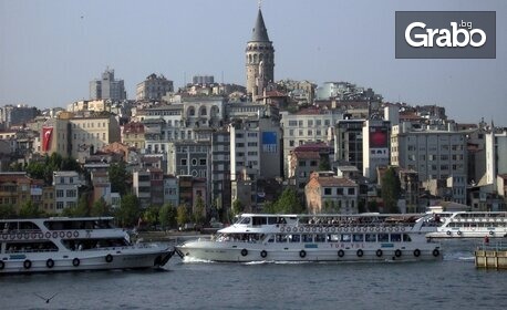 Есен и Зима в Истанбул: 3 нощувки със закуски, плюс транспорт и посещение на Одрин