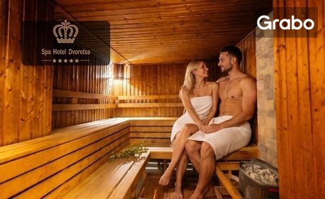 Есенен делник във Велинград: Нощувка със закуска и вечеря в двойна стая или апартамент, плюс релакс зона с минерални басейни и паркинг