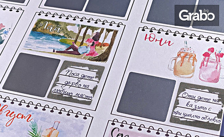 "Любовен календар" в рамка с 24 скреч предизвикателства - за двойки