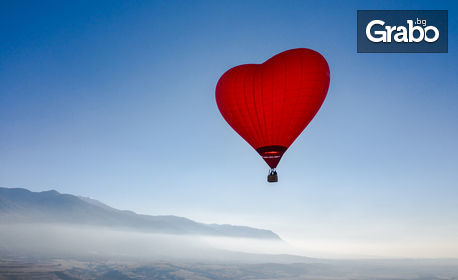 Панорамно издигане с балон във формата на сърце - край Мадара, Плиска, Шумен, Русе или Варна