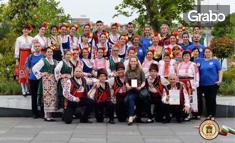 Хайде на хорото! 8 посещения на народни танци за начинаещи в Спортна зала "Никола Станчев"