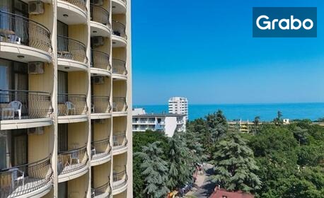 Незабравимо лято в Златни пясъци: Нощувка на база All Inclusive, плюс басейни и релакс зона