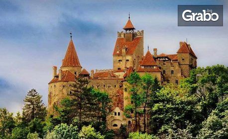 Из магична Румъния: 2 нощувки със закуски, транспорт, програма в Букурещ и възможност за замъка в Бран