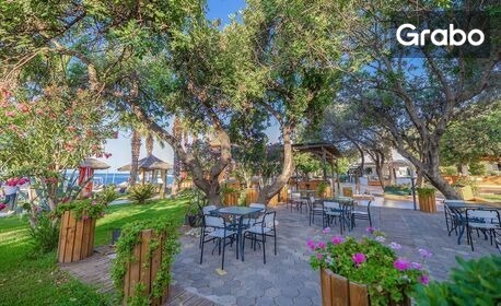 Незабравимо лято в Бодрум, Турция: 7 нощувки на база All Inclusive в Хотел Latanya Park Resort Bodrum****, плюс самолетен транспорт от София