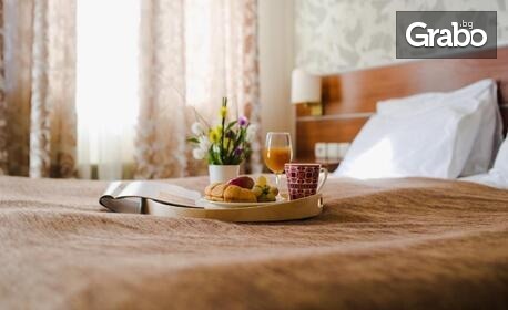 Априлска ваканция в Банско: 3 или 4 нощувки на база All Inclusive, плюс релакс зона