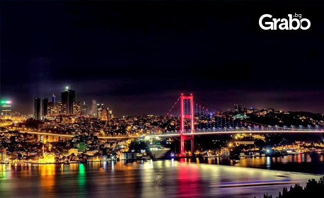 4-дневно пътешествие до Ориента: 2 нощувки със закуски в хотел 3* в Истанбул, плюс транспорт, програма "Истанбул тур" и посещение на Одрин