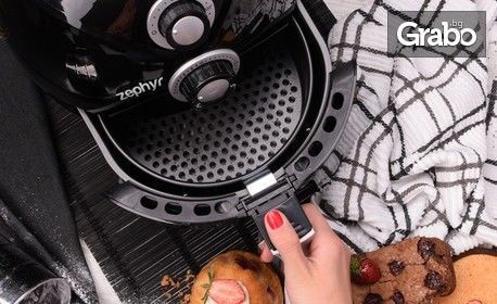 Фритюрник за здравословно готвене с горещ въздух Zephyr - с безплатна доставка