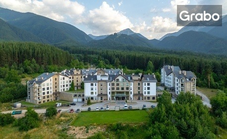 Ваканция в Банско през Юни: Нощувка с бонус - закуска, плюс релакс зона и паркинг
