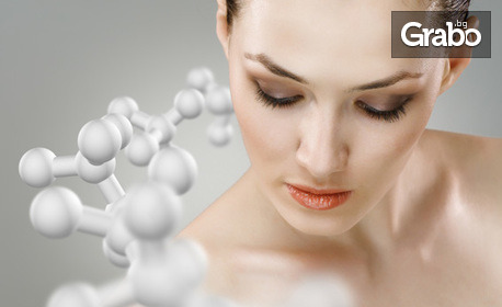 Луксозна процедура за лице и шия - почистване, лифтинг масаж, кислороден душ с 98%, ампула и възможност за колагенови пачове за очи