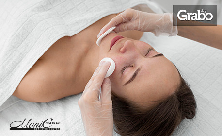 За сияйна и мека кожа: Класическо почистване на лице с екстракция плюс терапия по избор