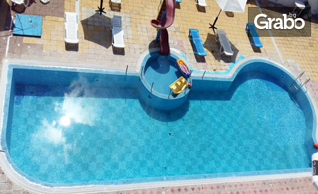 През Август и Септември в Равда: Нощувка, плюс басейн, чадър и шезлонг - на 50 метра от плажа
