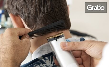 Измиване на коса и прическа - без или със подстригване или боядисване, или мъжко подстригване