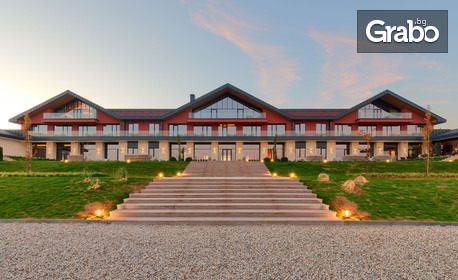 Винено бягство в Свиленград: 3 нощувки със закуски в двойна стая или апартамент, плюс релакс зона и винен тур с дегустация