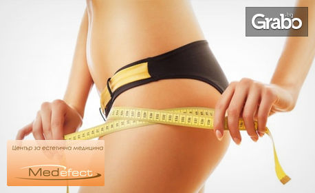 1 процедура с VelaShape™ на ханш, корем и бедра