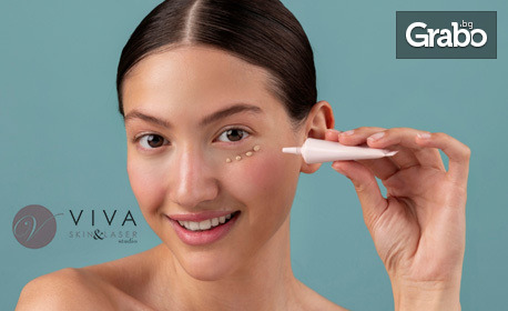Околоочна лифтинг терапия MezoPharma PRO EyeLift Complex с ултразвук, с възможност за масаж на лице