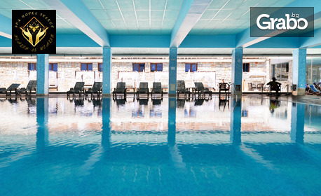 Last Minute почивка във Велинград през Юли: Нощувка на база All Inclusive Light, плюс ползване на термална зона