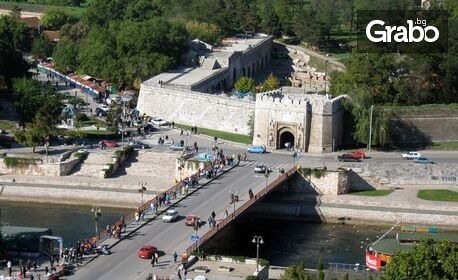 Великден в Ниш с посещение на Пирот: 2 нощувки със закуски и вечери - една, от които празнична с неограничено количество напитки и жива музика