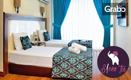 Почивка в Кушадасъ през Май! 5 нощувки на база All Inclusive в Хотел Flora Suites